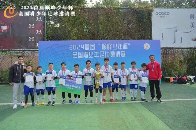 津门虎凭绝杀守住保级机会，河南队需反思进攻问题